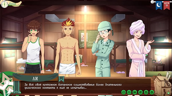Game: Friends Camp, Way 2, Episode 33 – the situation with the camp (Russian voiceover)